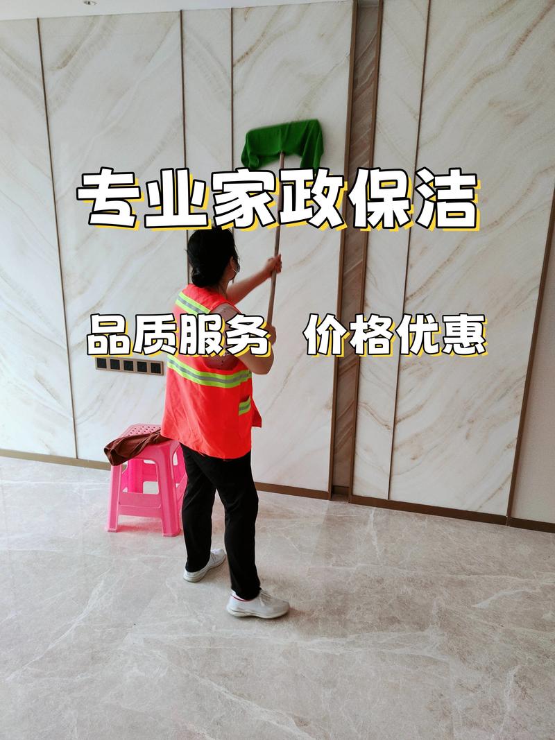 家居日常保洁攻略:让家保持焕然一新